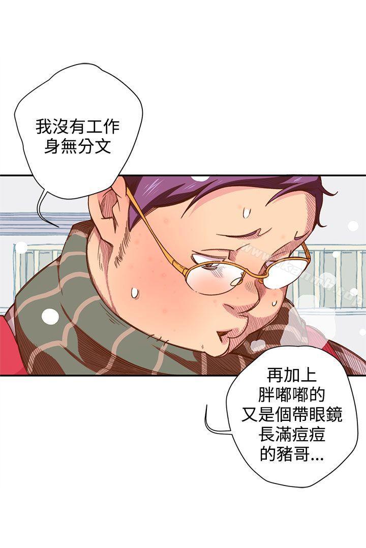 《野道劇場》漫画 第5話