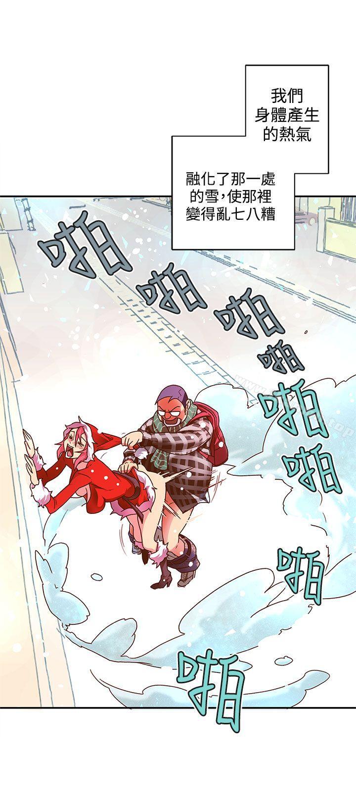 《野道劇場》漫画 第5話