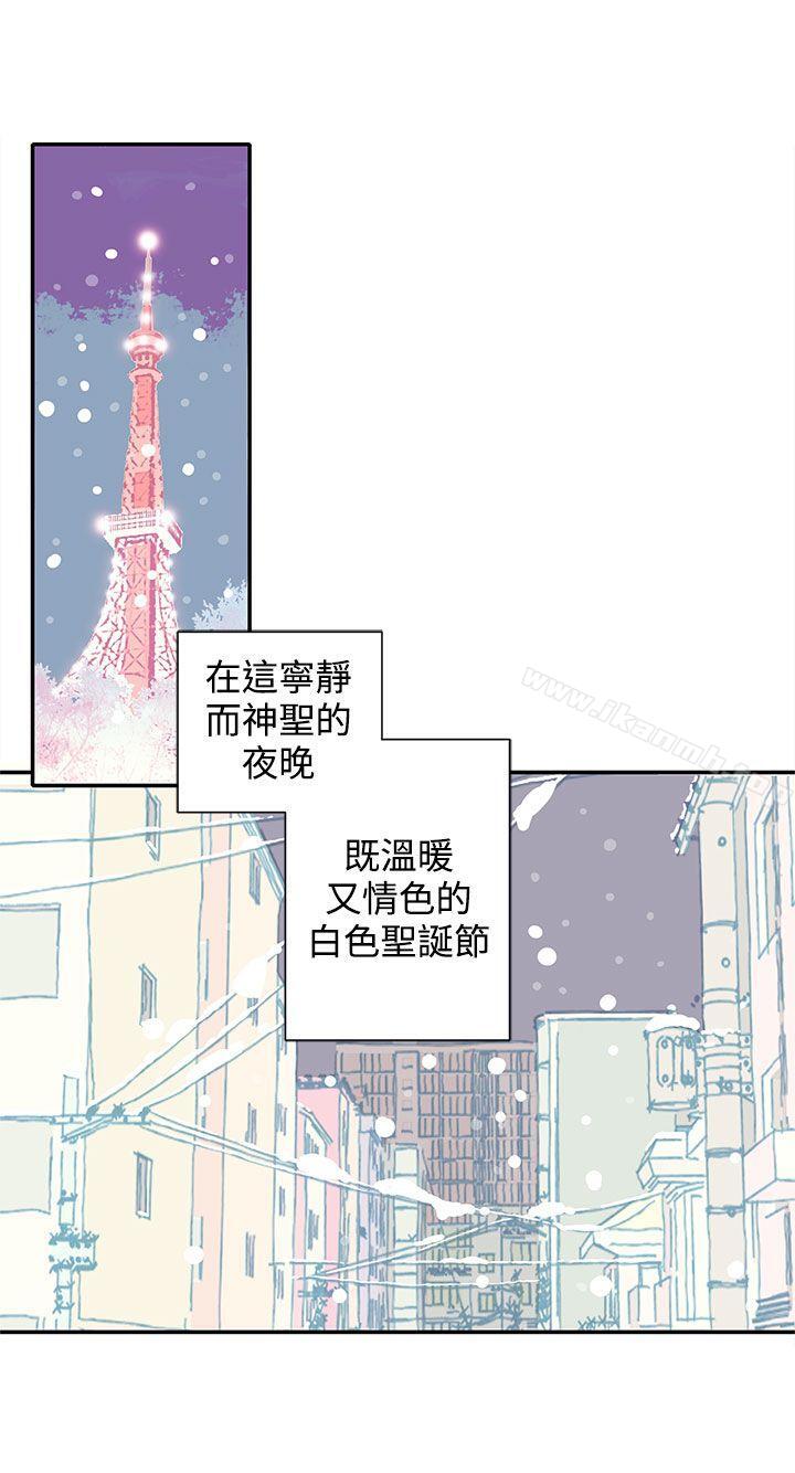 《野道劇場》漫画 第5話