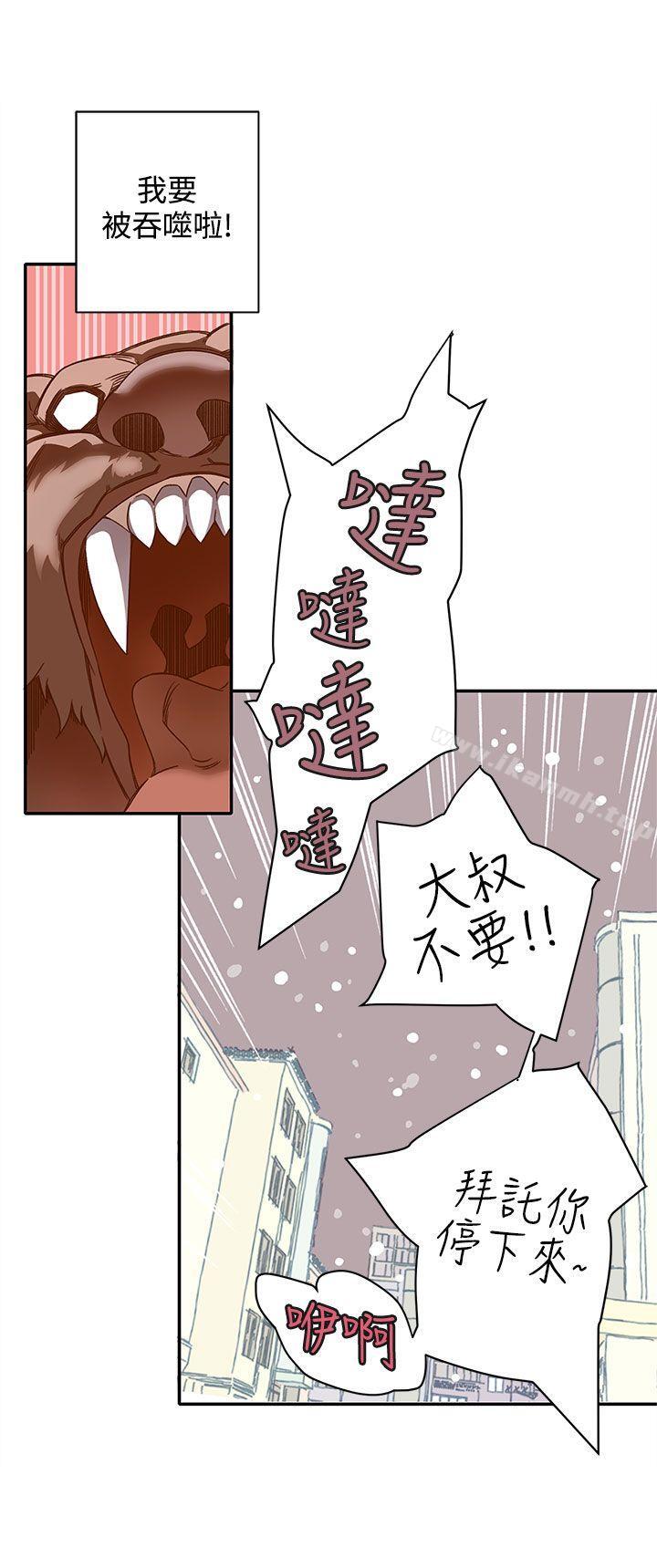 《野道劇場》漫画 第5話