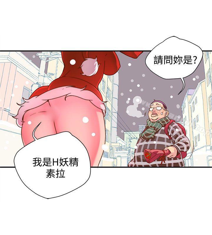 《野道劇場》漫画 第5話