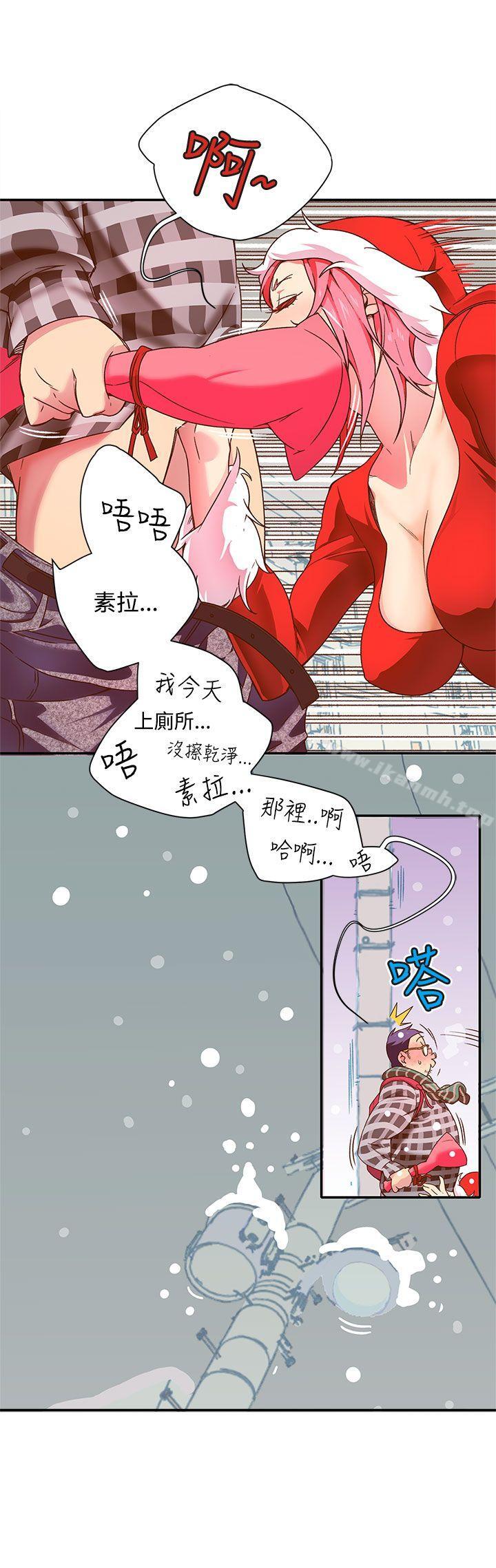 《野道劇場》漫画 第5話