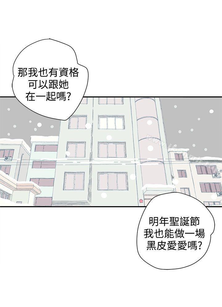 《野道劇場》漫画 第5話
