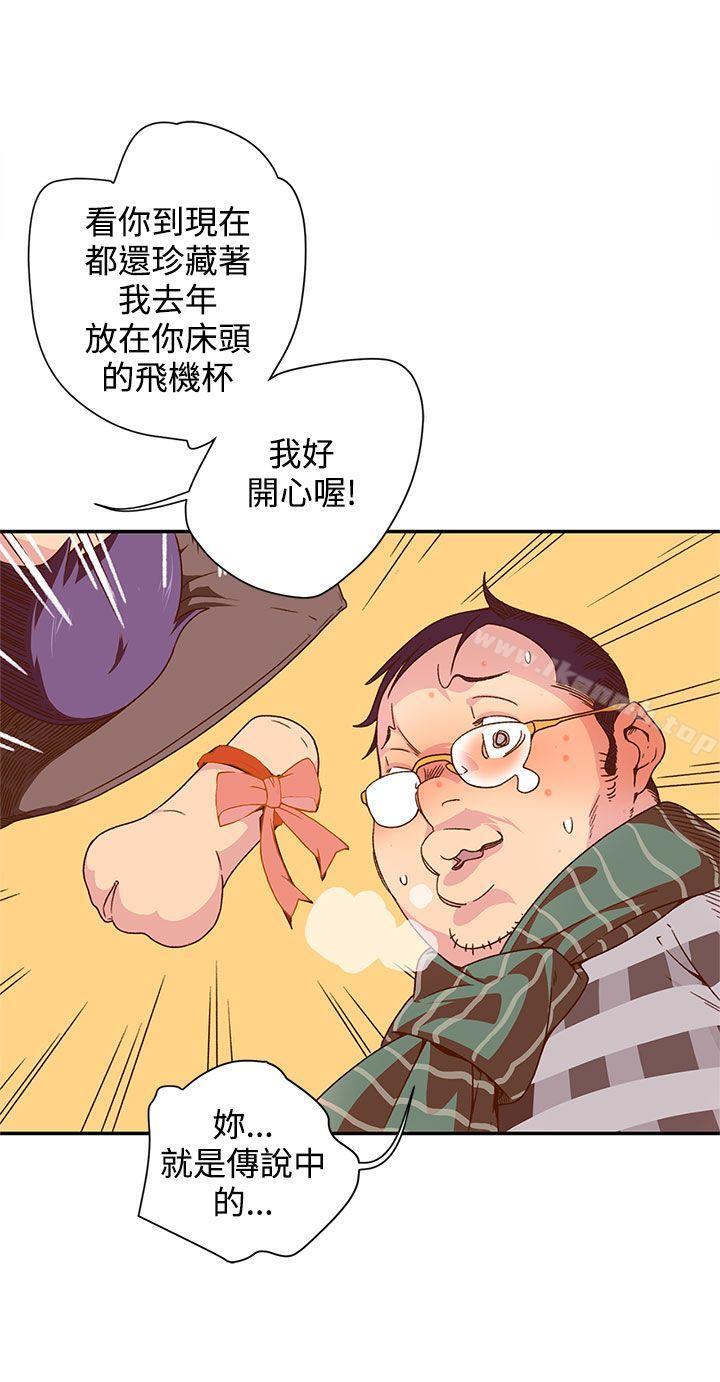 《野道劇場》漫画 第5話