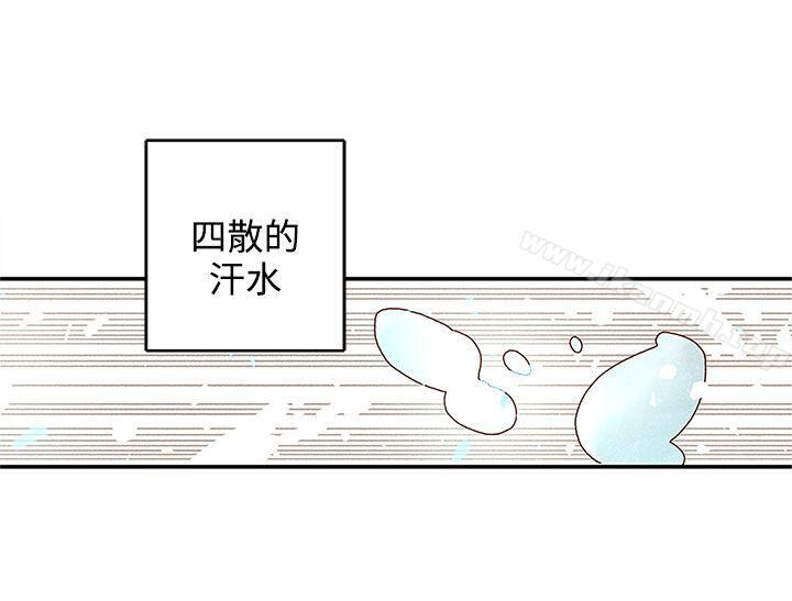 《野道劇場》漫画 第5話