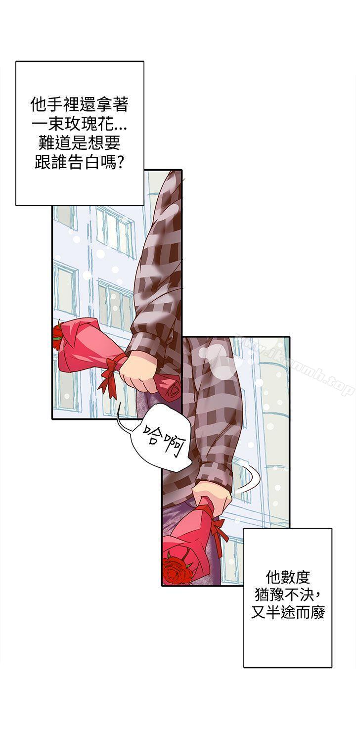 《野道劇場》漫画 第5話
