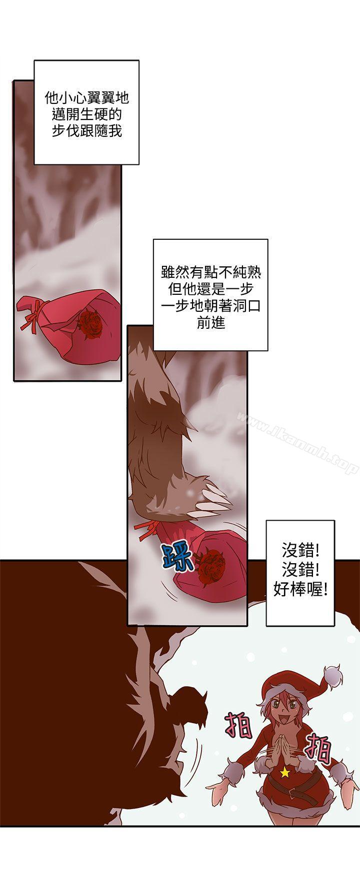 《野道劇場》漫画 第5話
