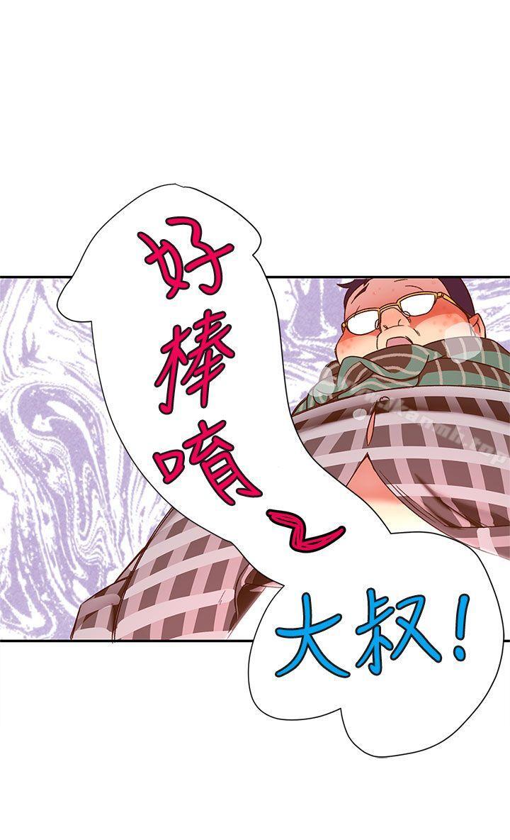 《野道劇場》漫画 第5話