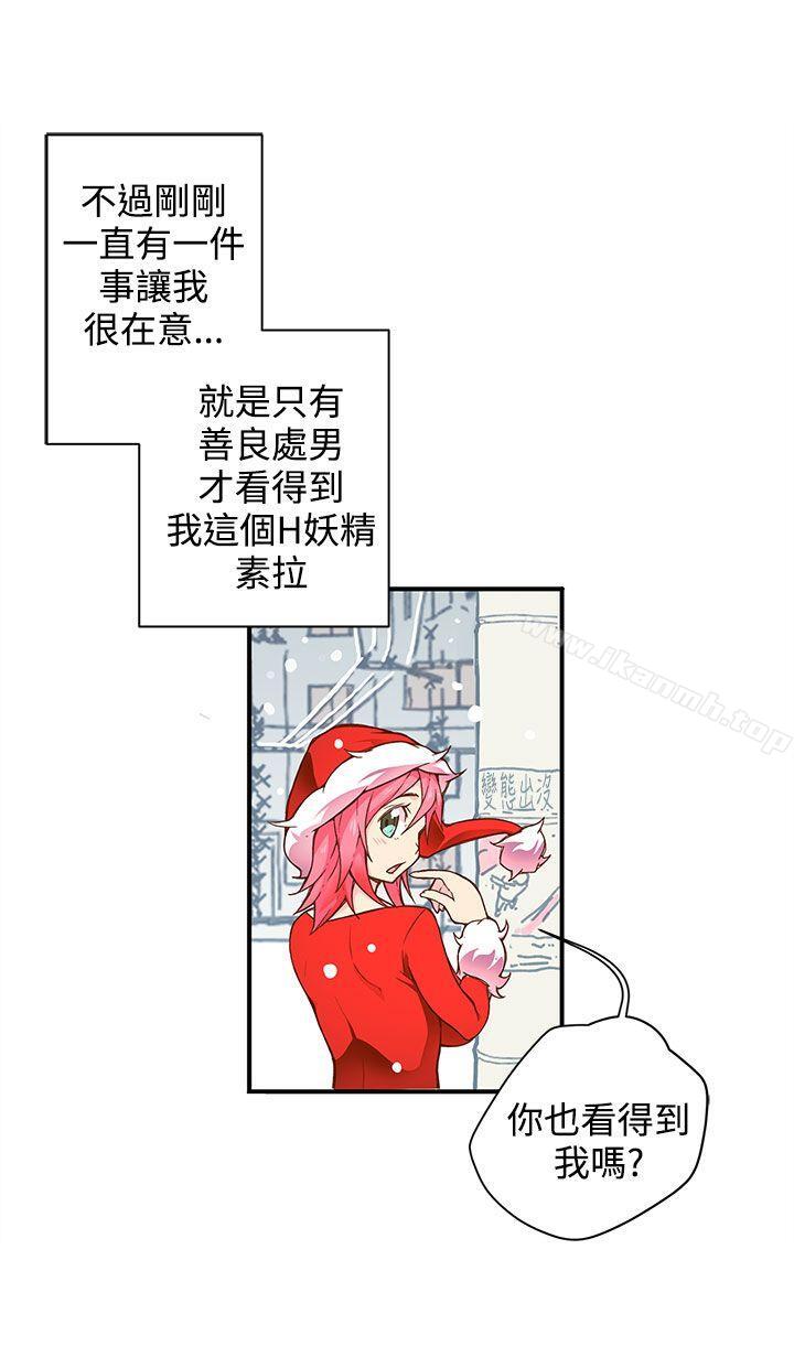 《野道劇場》漫画 第5話
