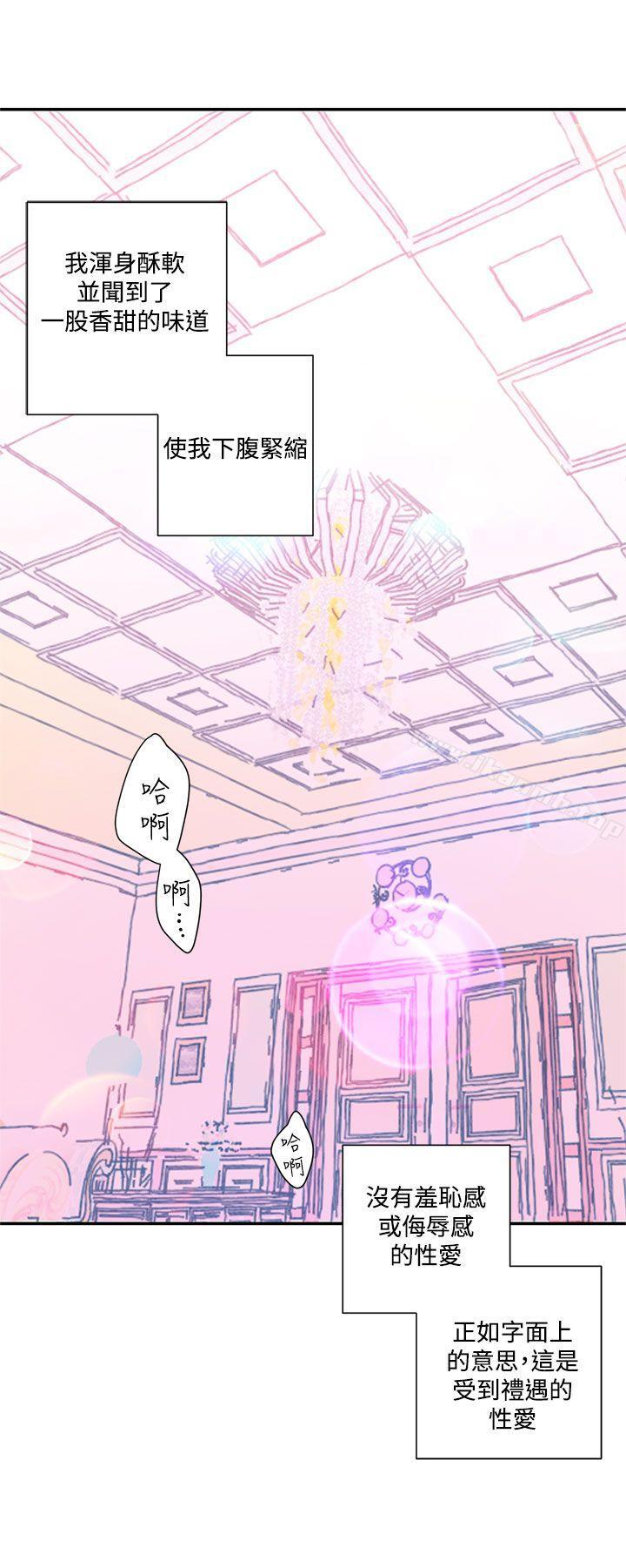 《野道劇場》漫画 第6話