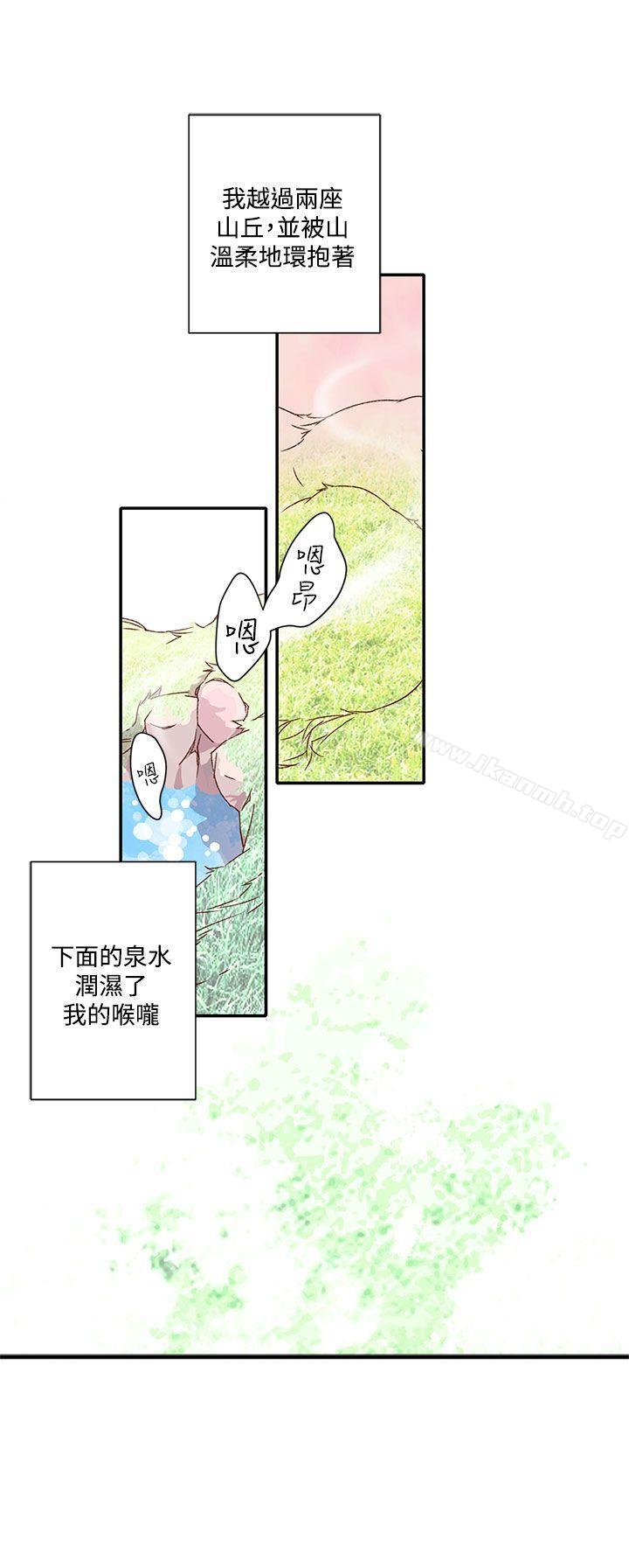 《野道劇場》漫画 第6話