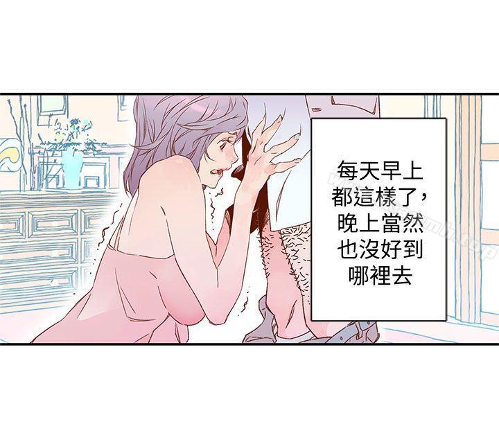 《野道劇場》漫画 第6話