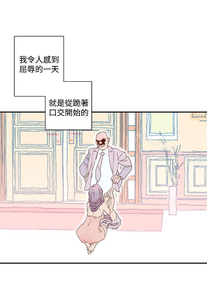 《野道劇場》漫画 第6話