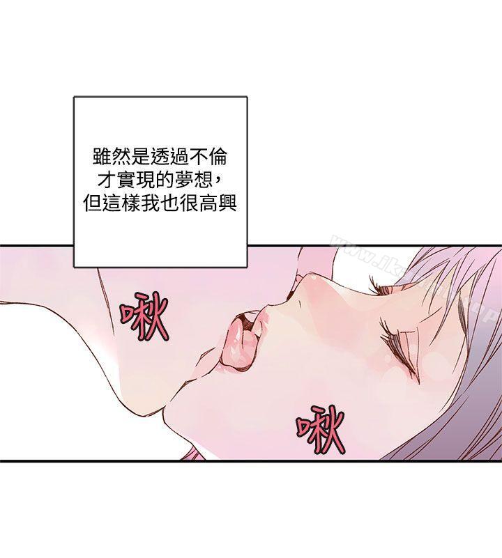 《野道劇場》漫画 第6話