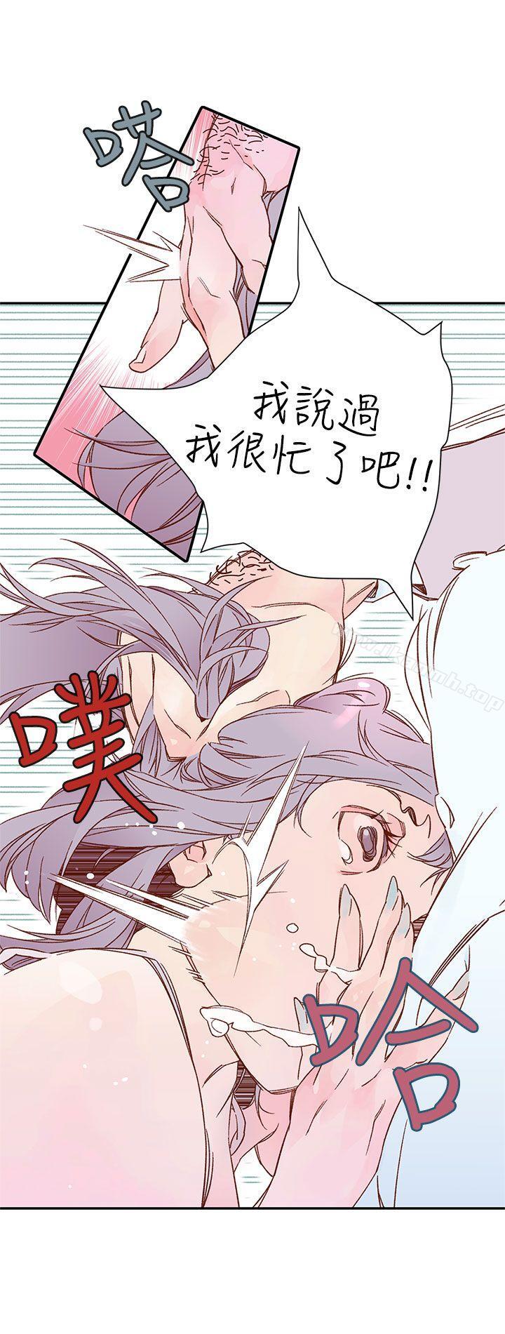 《野道劇場》漫画 第6話