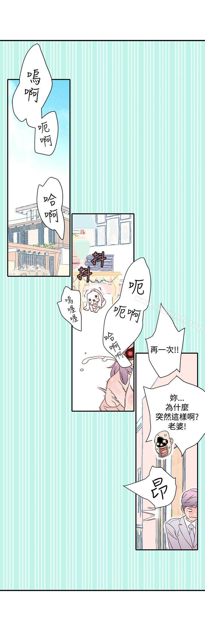 《野道劇場》漫画 第6話