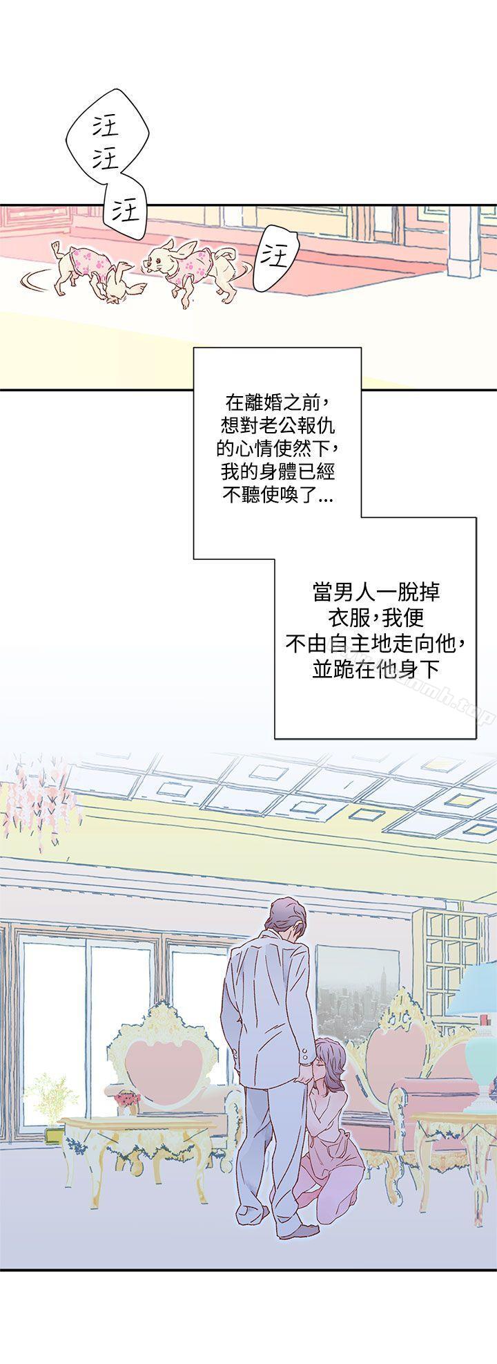《野道劇場》漫画 第6話
