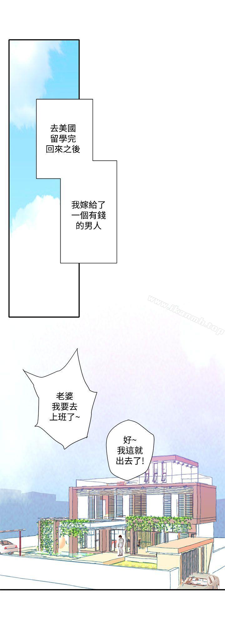 《野道劇場》漫画 第6話