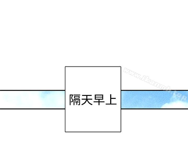 《野道劇場》漫画 第6話
