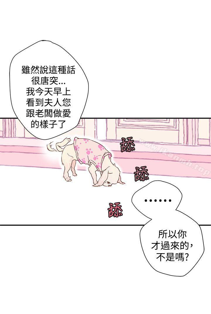 《野道劇場》漫画 第6話