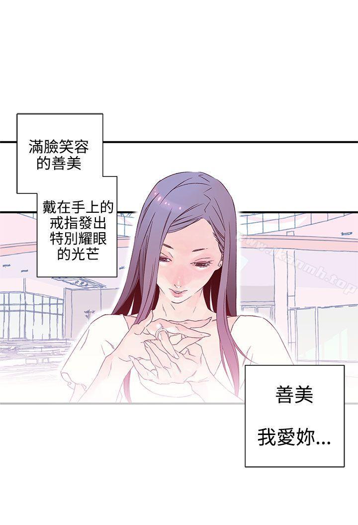《野道劇場》漫画 第7話