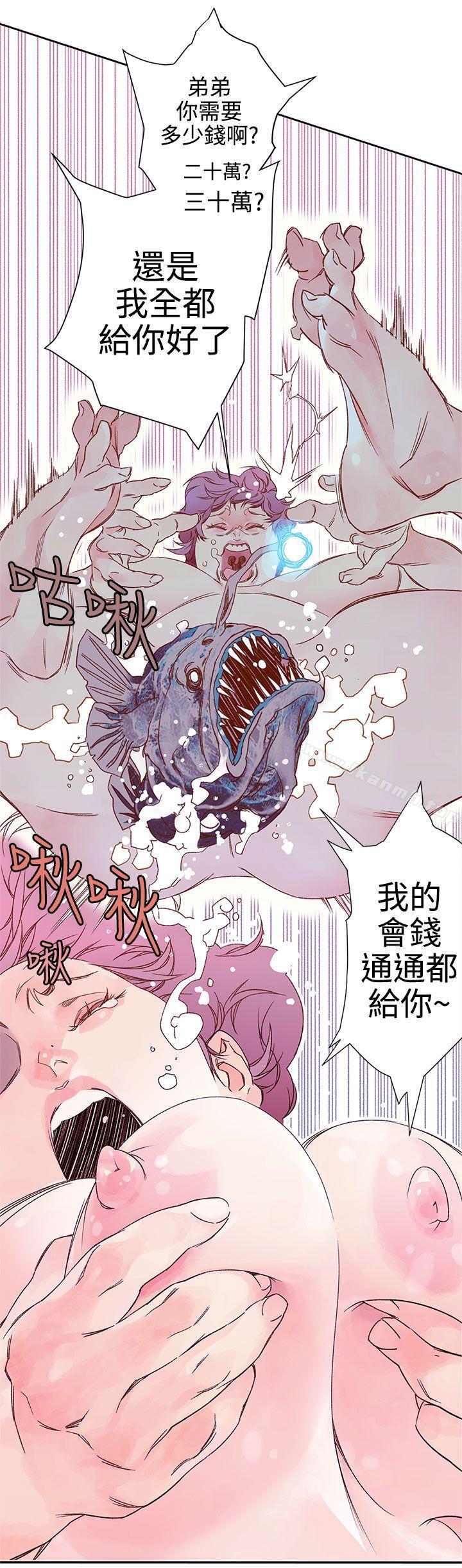 《野道劇場》漫画 第7話