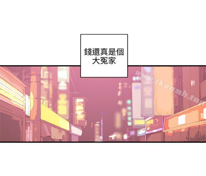 《野道劇場》漫画 第7話