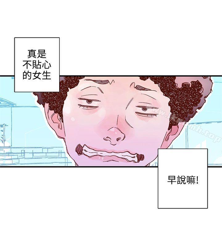 《野道劇場》漫画 第7話