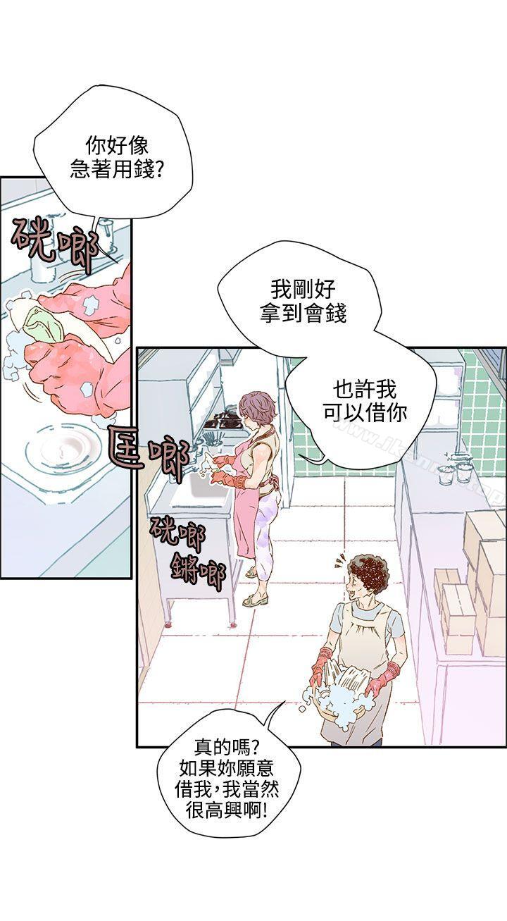 《野道劇場》漫画 第7話