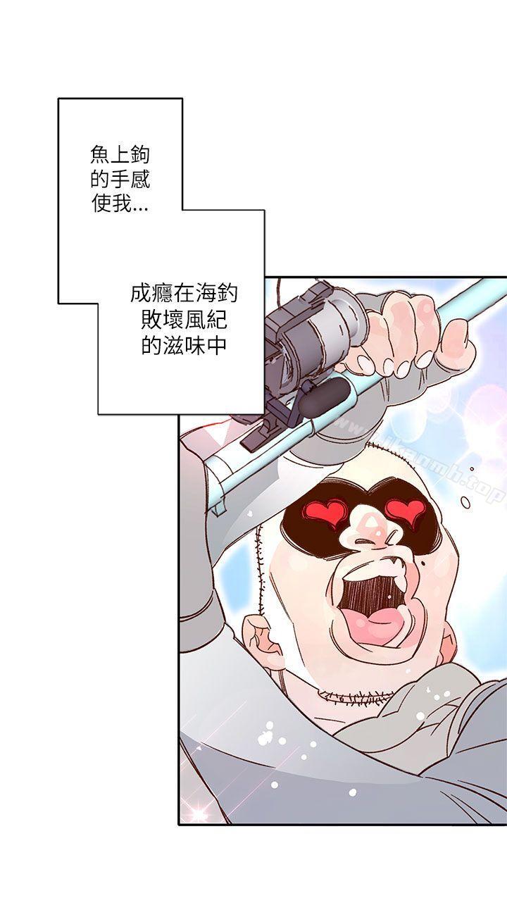 《野道劇場》漫画 第8話