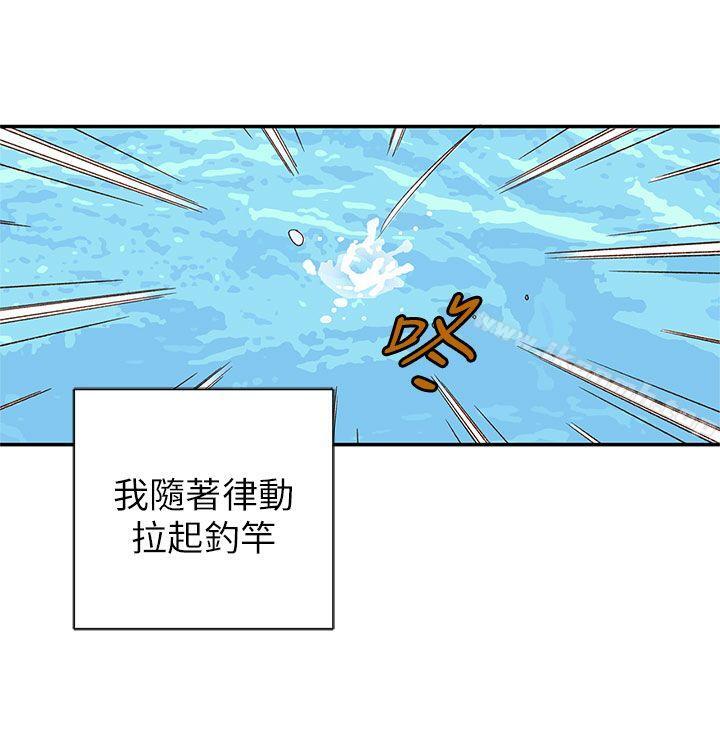 《野道劇場》漫画 第8話