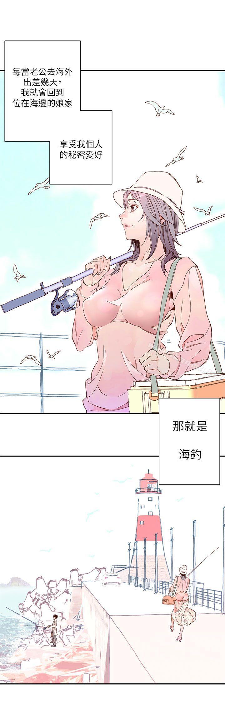 《野道劇場》漫画 第8話