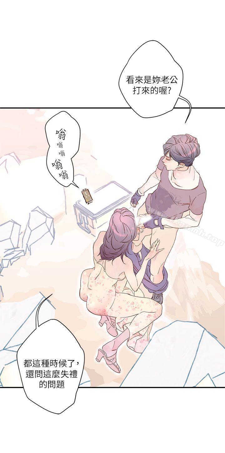 《野道劇場》漫画 第8話
