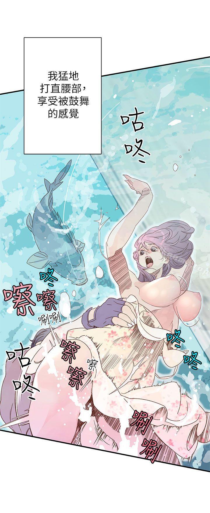 《野道劇場》漫画 第8話