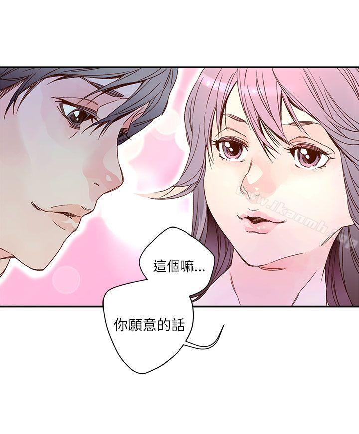 《野道劇場》漫画 第8話