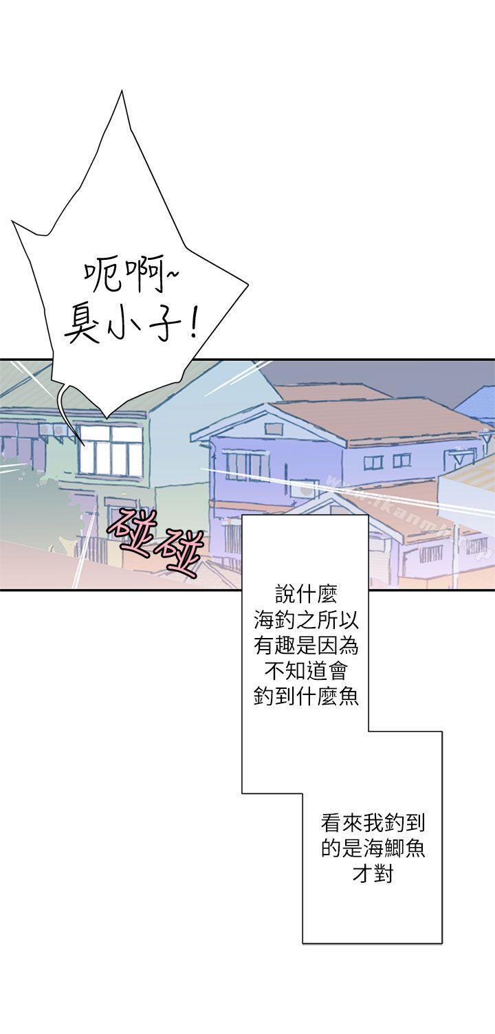 《野道劇場》漫画 第8話