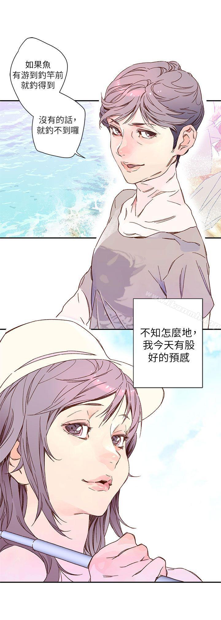 《野道劇場》漫画 第8話