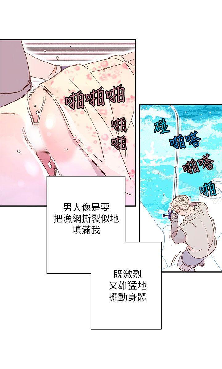 《野道劇場》漫画 第8話