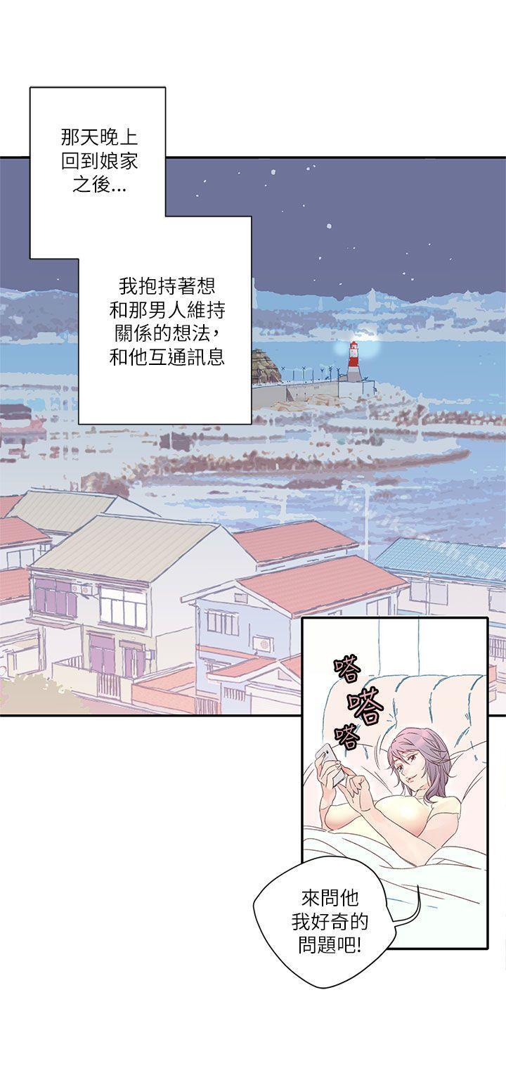 《野道劇場》漫画 第8話