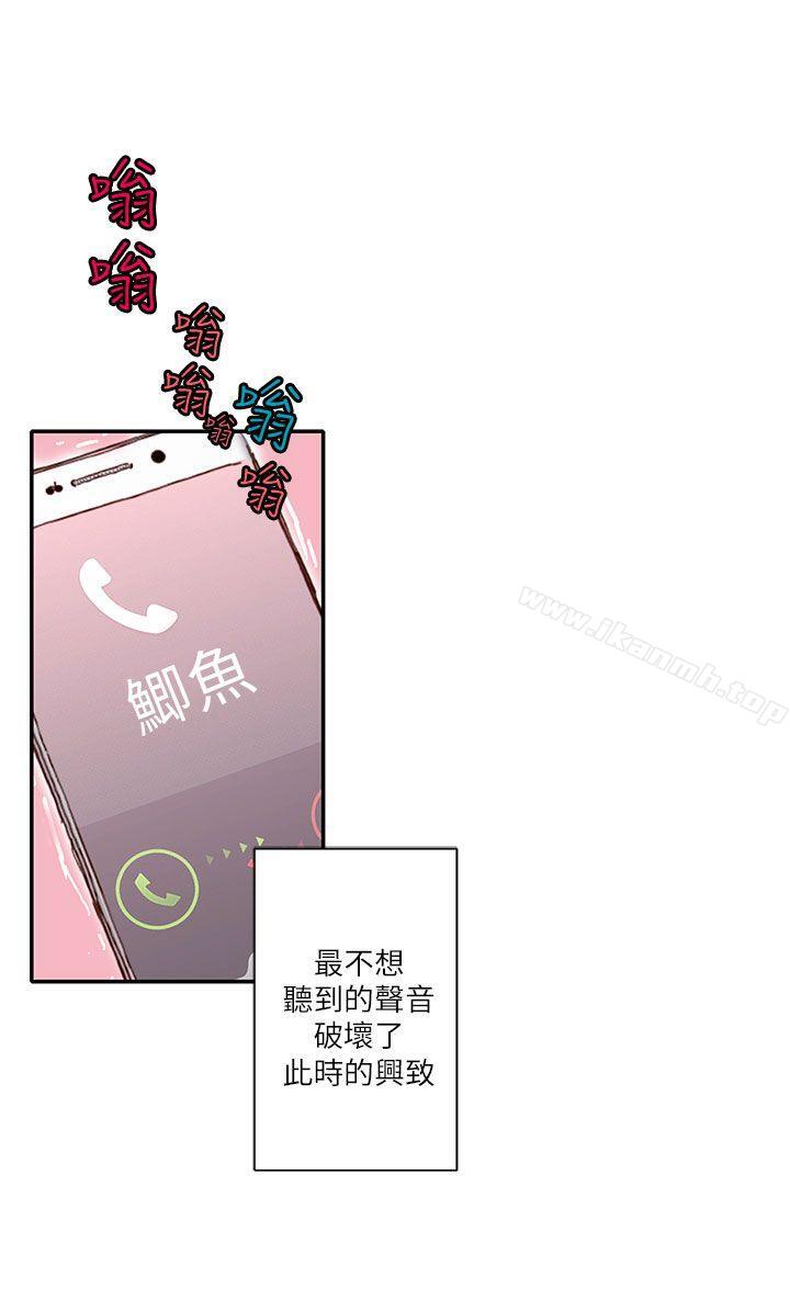 《野道劇場》漫画 第8話