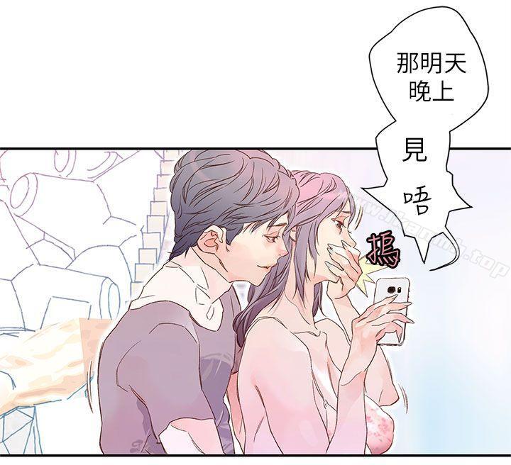 《野道劇場》漫画 第8話