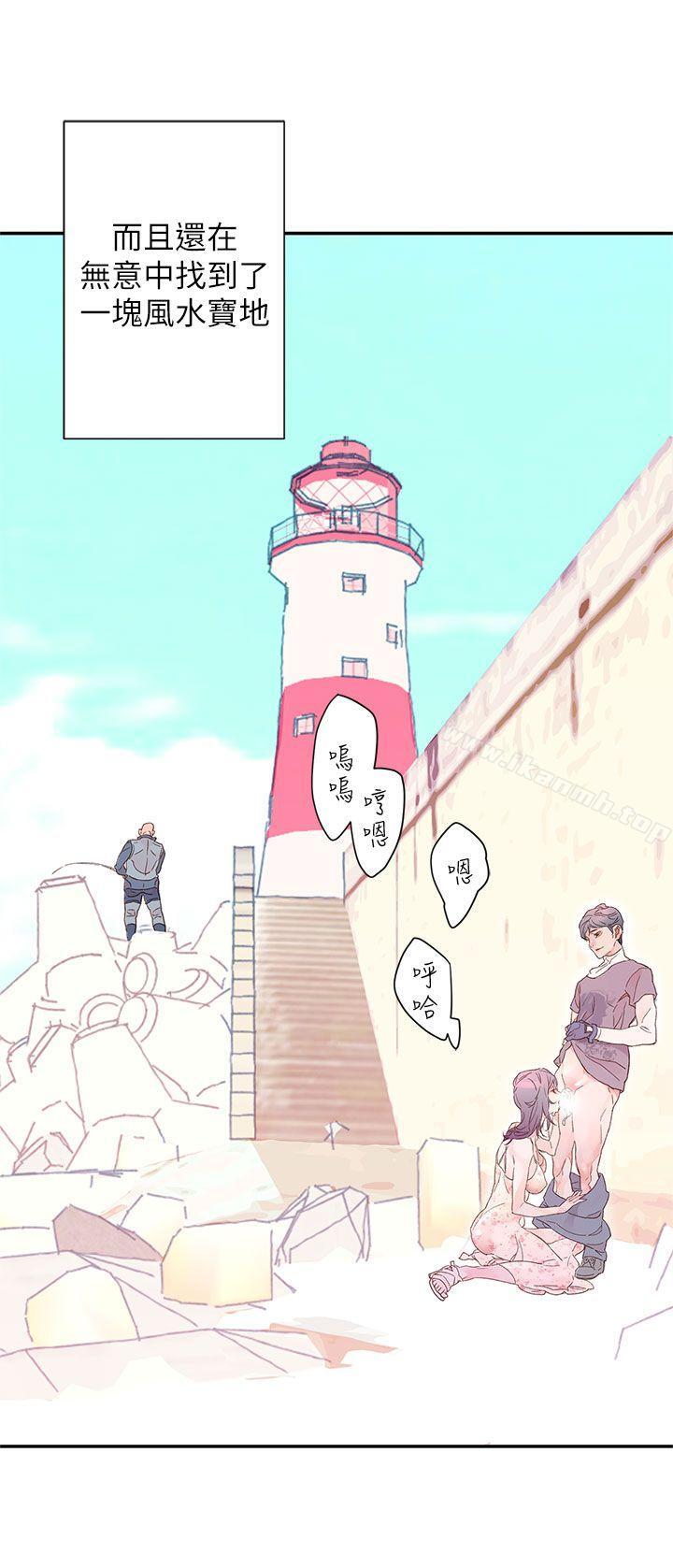 《野道劇場》漫画 第8話