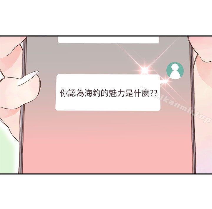《野道劇場》漫画 第8話