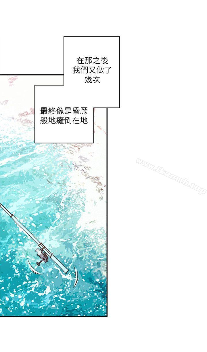《野道劇場》漫画 第8話
