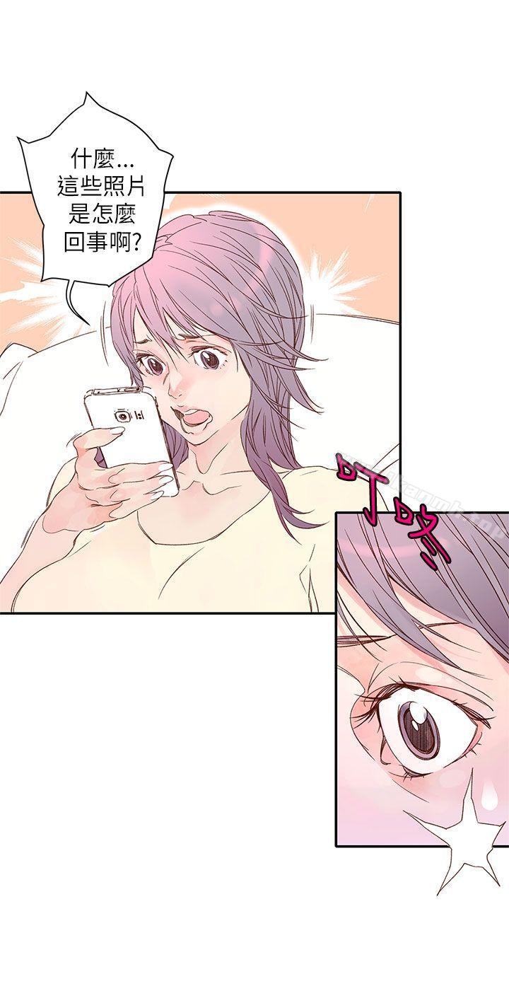 《野道劇場》漫画 第8話