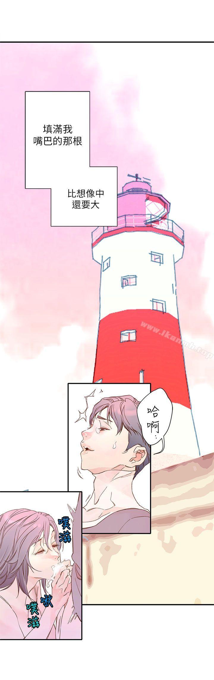 《野道劇場》漫画 第8話