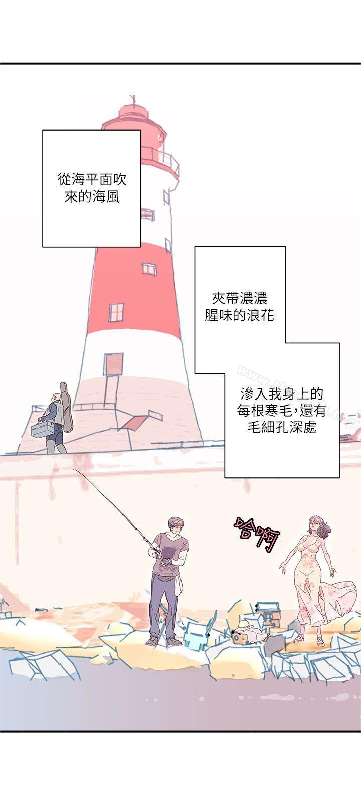 《野道劇場》漫画 第8話