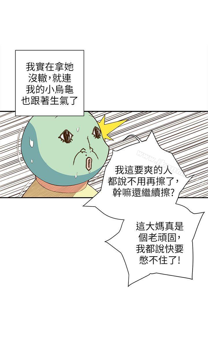 《野道劇場》漫画 第9話