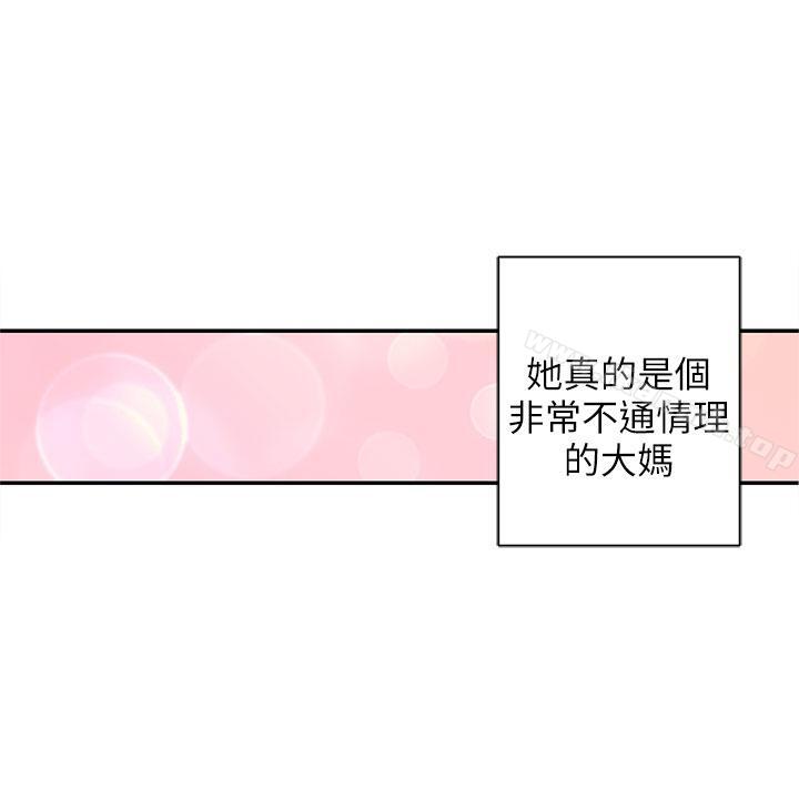 《野道劇場》漫画 第9話