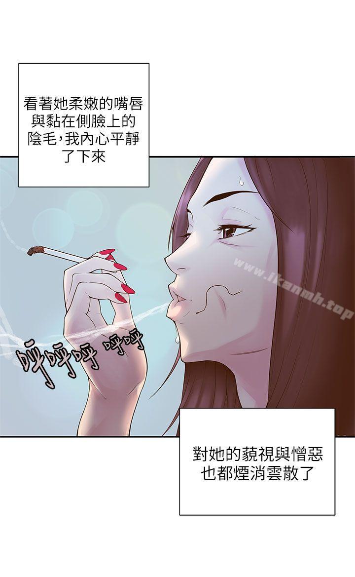 《野道劇場》漫画 第9話